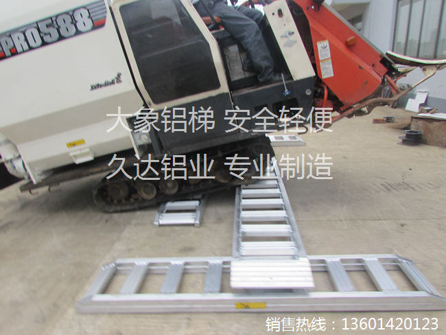 海南藏族收割机铝爬梯